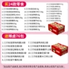 24 snacks + 76 packs of spicy braised snacks/2 boxes sent