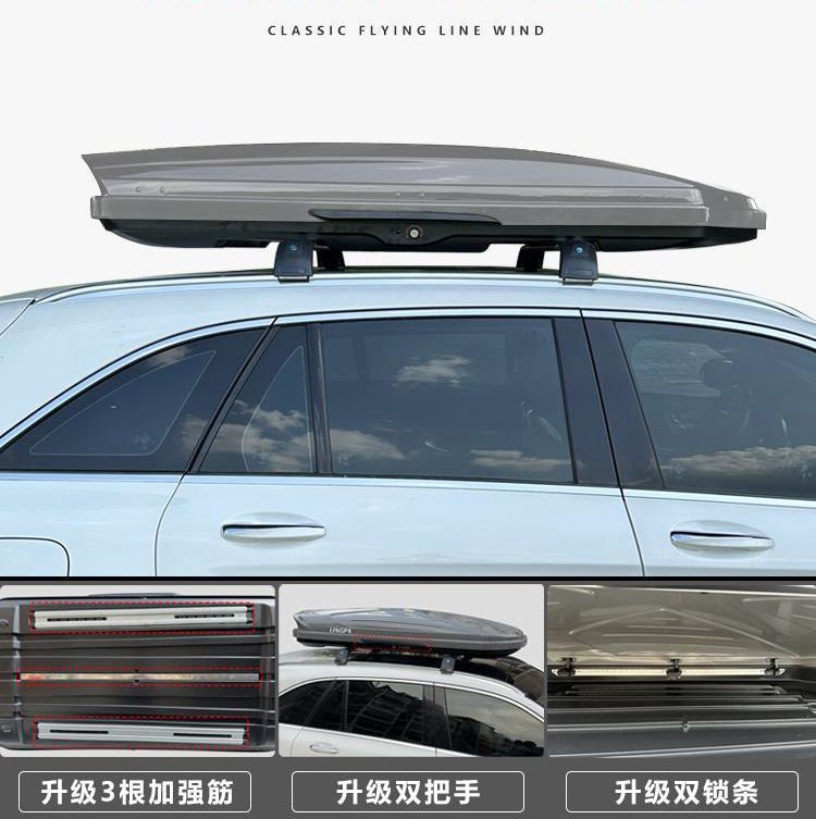 Suitable for Aito M7M9 Car Roof Luggage Box, Car-Mounted Carbon Fiber Pattern Travel Box Rack, Roof Rack