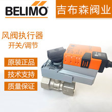 �����\BELIMO늄����y��������Ʒ�����\늄��^�������y������