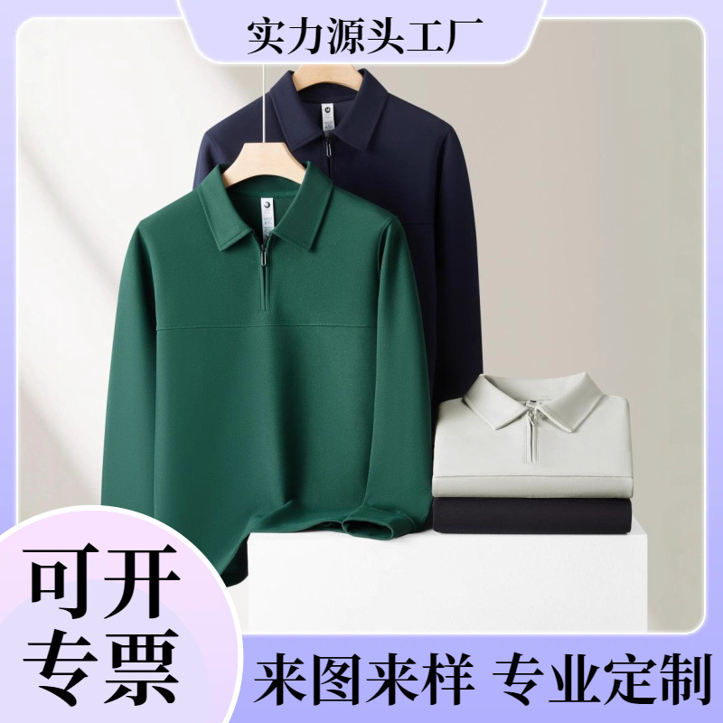 330g Lightweight Outdoor Sweatshirt with Turn-Down Collar, Half-Zip Workwear Long-Sleeve Sweatshirt, Unisex, Solid Color, Versatile