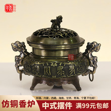 中式汉唐婚庆道具仿铜合金香炉婚礼签到台婚桌摆件迎宾区装饰香炉