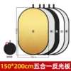 Gold, silver, black, white and soft 5 colors* [five in one] [size 150*200cm]