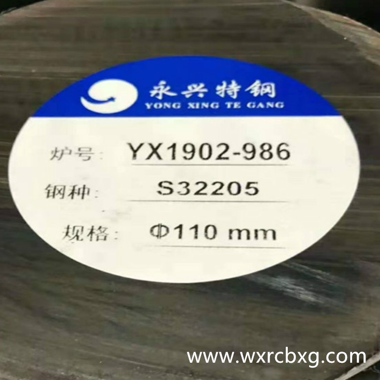 现货310s锻圆六角棒 2520不锈钢光亮棒 S32205锻件耐热耐高温零切