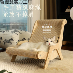 猫躺椅抓板沙发猫爪耐磨高颜值猫咪玩具磨爪猫抓板宠物窝沙发木质