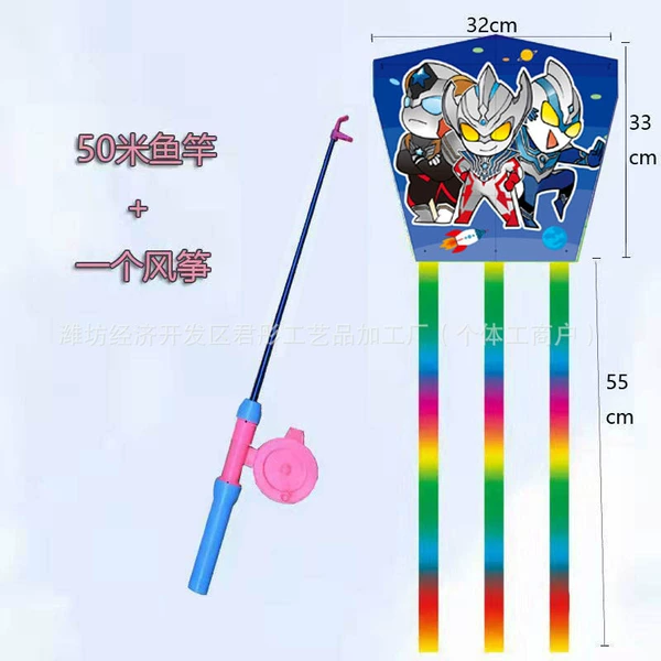 Square piece Q version Omanman+80 telescopic pole