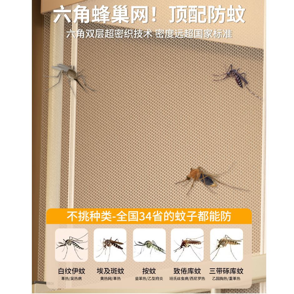 Mosquiteros dormitorio