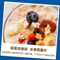 金裕皖澳洲燕麥片2500g克袋裝 即食沖泡無蔗糖代餐燕麥片一件代發