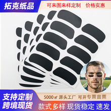 眼贴脸贴跨境热卖黑色贴纸 可擦写黑板贴 eye black sticekr