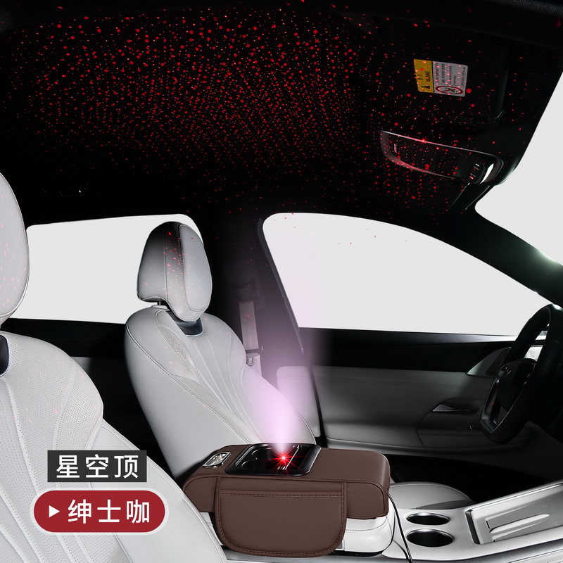 Starry Sky: Fushou Armrest box pad - leather-charging-starry-sky-usb-gentleman-coffee