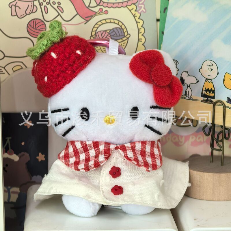 秋季新款格子礼帽kitty公仔钥匙扣星星挂件挂饰包包少女心可爱毛|undefined