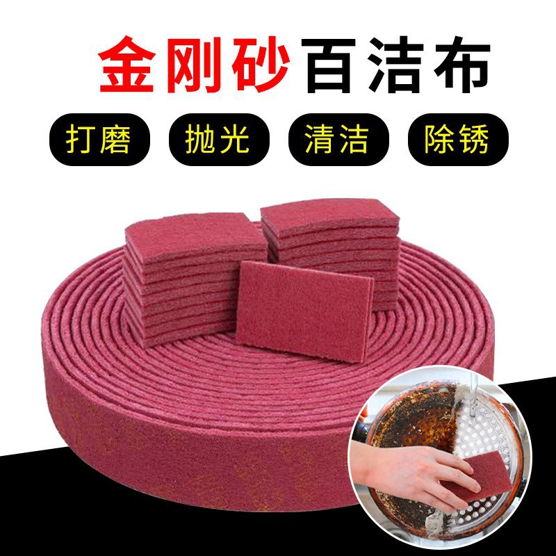 Emery Scouring Pad for Wiping Pots and Pans to Remove Oil Stains, Kitchen Cleaning Cloth, Door and Window Tiles, Thickeneded Rust Removal Cleaning Rag