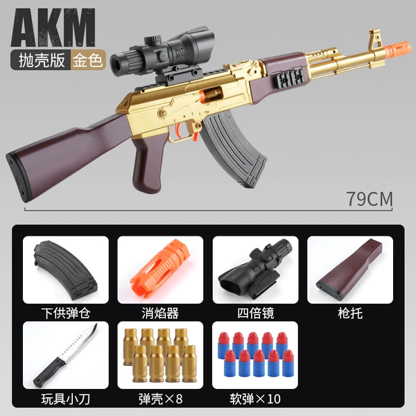 Shell throwing AKM/gold-79CM