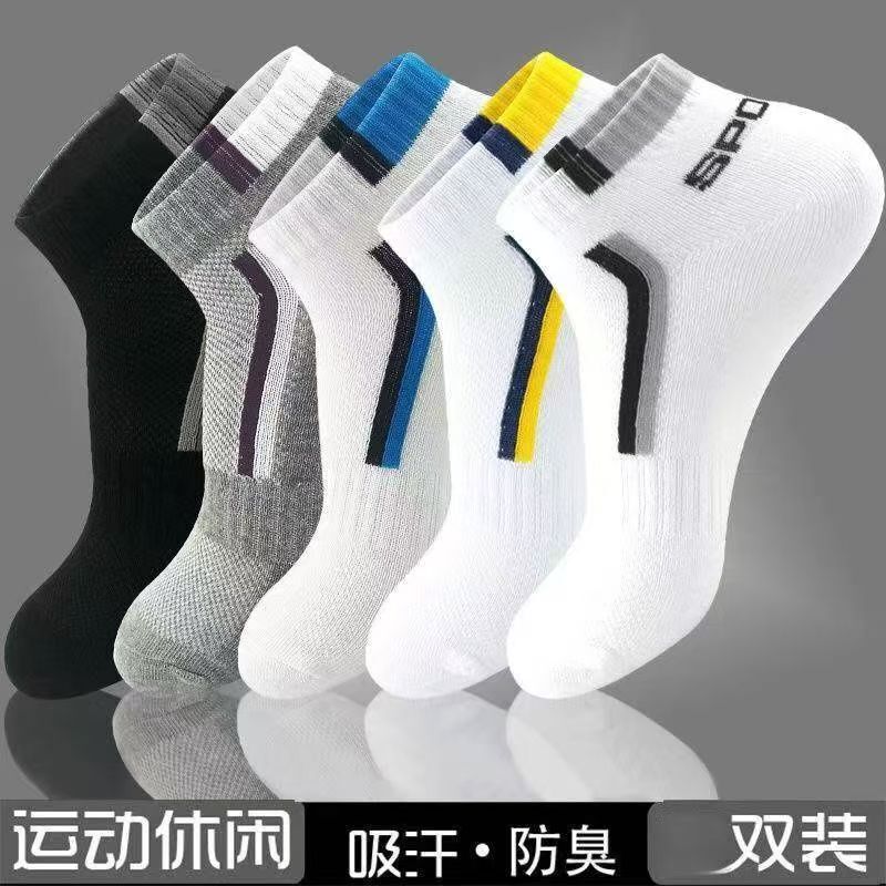 Summer Thin Men's Short Socks, Sports Sweat-Absorbent Breathable Mesh Fashion Lettered Sports Casual Boat Socks Men's Socks