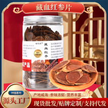 ��Ѫ���Ƭ��װ���ǲغ���ֻ����������̲�Ʒ���������ŵ�ͬ��