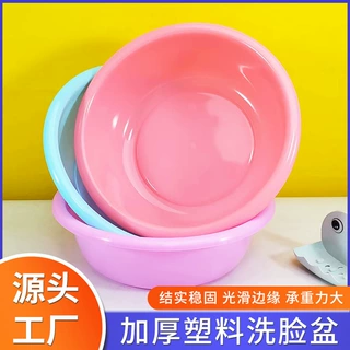 定制塑料盆加厚定制广告印刷盆LOGO耐摔脸盆洗菜盆厂家批发家用盆