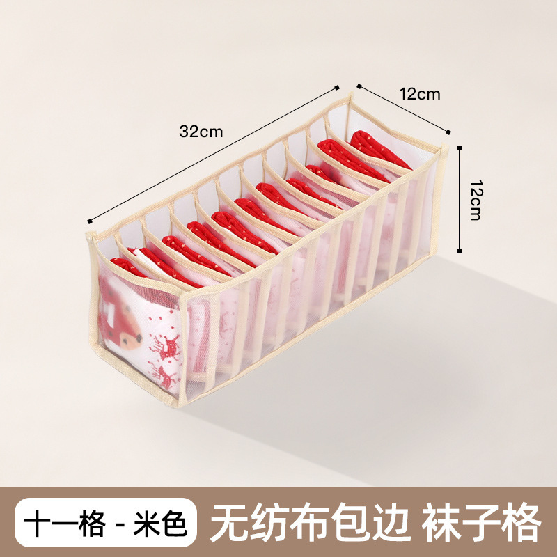Caja organizadora de ropa interior con compartimentos, diseño de cajón, ideal para calcetines o ropa interior