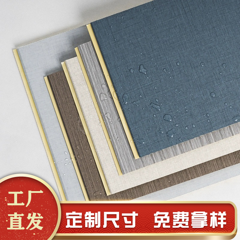 竹木纤维集成墙板石塑墙板墙面装饰工程板材吊顶背景墙板无缝自装|undefined