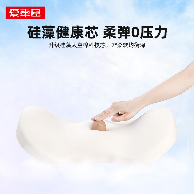 Cojín para la cabeza de automóvil, almohada de hombro de cintura, almohada de columna cervical, almohada de cintura de automóvil, almohada de cintura de automóvil interior