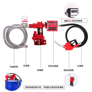 12V/24Vֱ����������늄��ͱ����ͷ����� DC Ex-Proof Fuel Trans