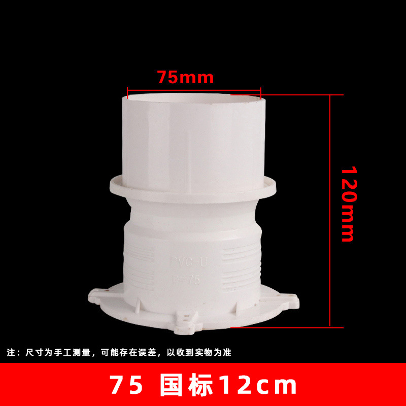 PVC incrustado manga de agua de parada conjunta directa piezas incrustadas engrosada accesorios de drenaje conjunta 50-200 especificación completa