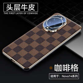 【无痕代发】华为Nova14/Pro手机壳电镀黑金镜头全包Ultra格纹