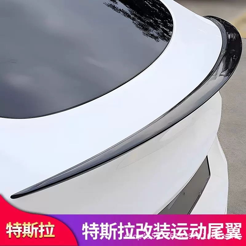 适用特斯拉tesla毛豆3/YModel3 Y P版高性能版尾翼焕新版顶翼配件