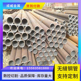 DIN1629徳标钢管 St37.0 St52.0液压油缸用无缝管 机加工无缝钢管