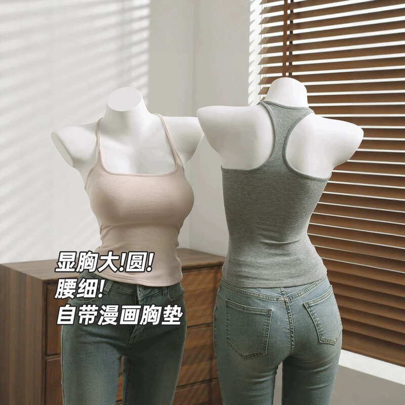 Sexy hot girl camisole with chest pads for women, 2026 spring and autumn new style, suitable for inner or outer wear, slim fit, versatile top Sexy hot girl camisole with chest pads for women, 2026 spring and autumn new style, suitable for inner or outer wear, slim fit, versatile top