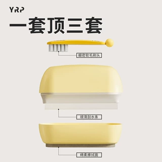 宜悦清洁刷三合一刷子多功能缝隙刷厨房台面刮水器不留痕不粘手