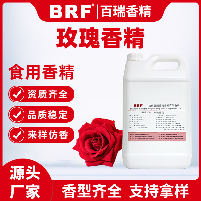 õ���㾫ʳƷ��Һ��ˮ����õ���㾫ʳ��õ���㾫������������־�