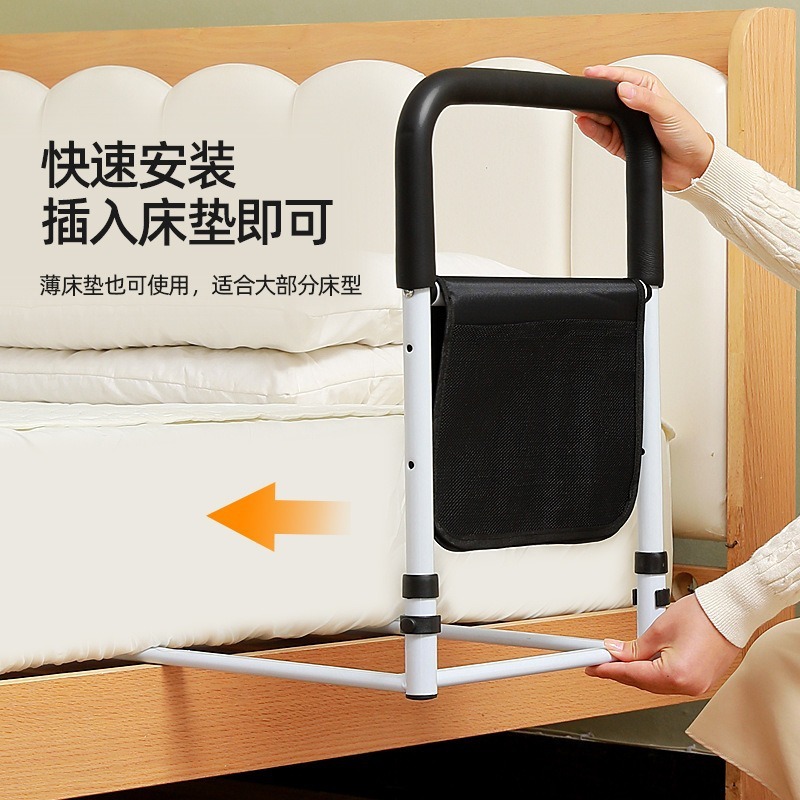 厂家货源老年孕妇专用辅助起身助力器家用防滑防摔落床边扶手批发|undefined