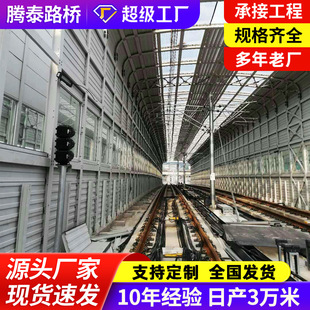 High-speed Road Rail Light Rail Soundproof Wall Road Base Bridge Section Barrier Elevated Vertical Bridge Noise Fence