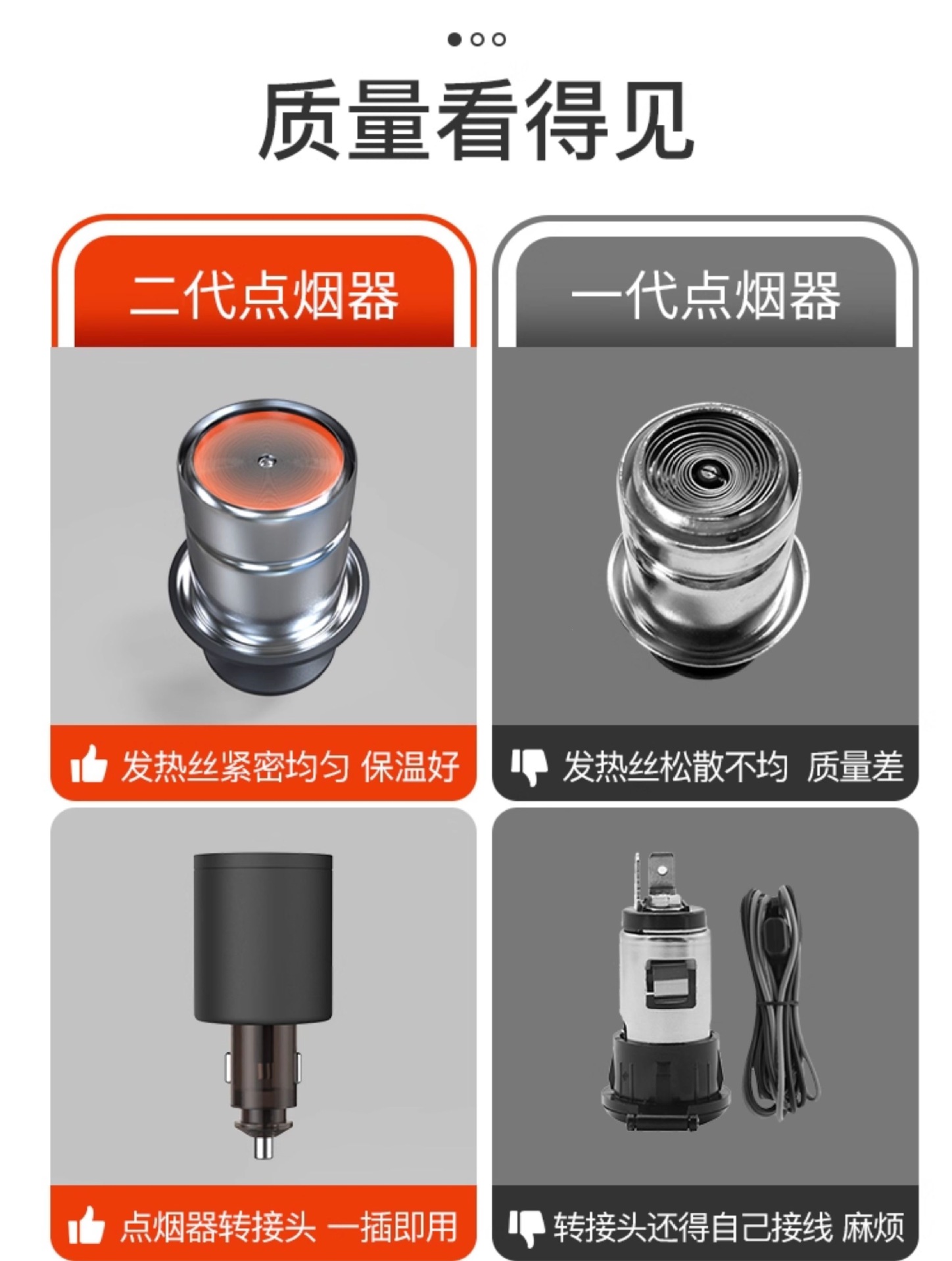 Suitable for car cigarette lighters and other 2V universal in-car igniter conversion plugs, electronic lighters