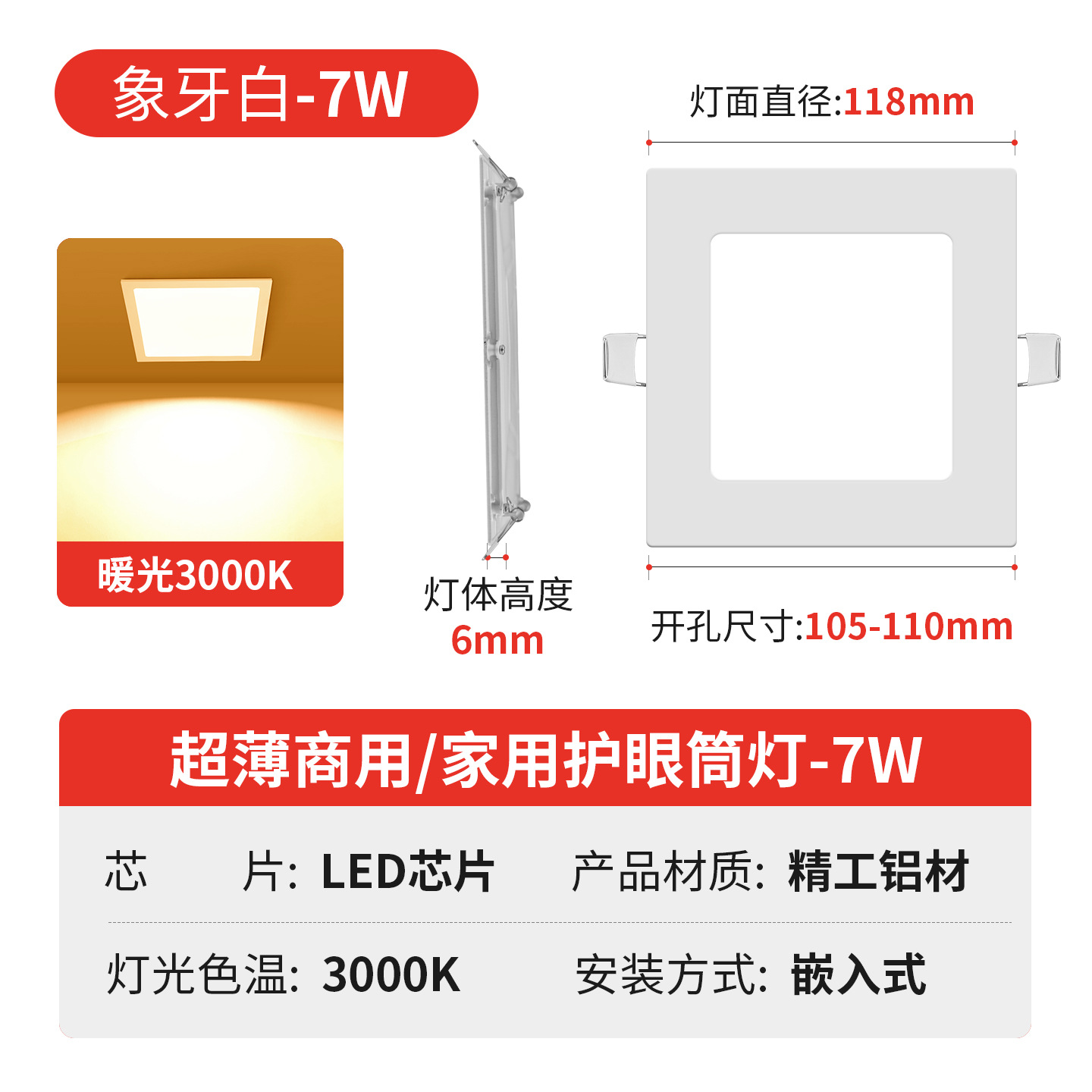 Downlight LED Empotrable Ultradelgado de 2.5/3.5/4/6/8 Pulgadas para Techo image 27