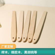厂家定制长扁手柄榉木厨房配件木制品通孔各式木手柄木质加工