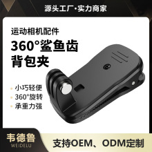 �f����goproͨ�ñ����A��action3/4/5�\�����C����T�й̶��A