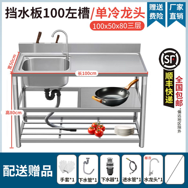 304 acero inoxidable lavabo cocina encimera un gabinete comedor lavabo