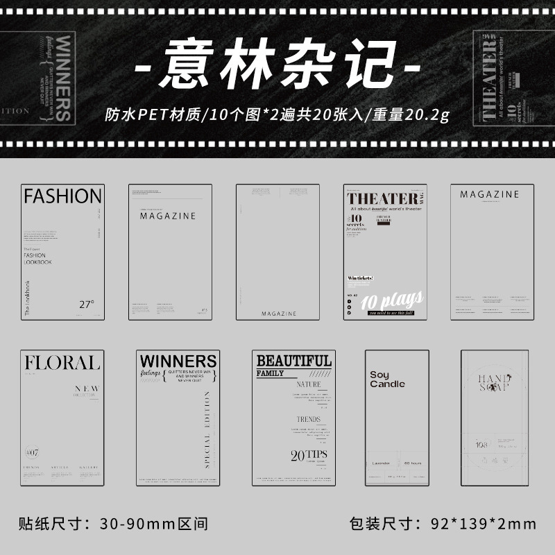 Impresión colección transparente pegatinas de mascotas impermeables diy diario pegatinas transfronterizas marcadores de película pegatinas decorativas de fotos