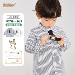 【襯衫合集】嘟嘟家品牌兒童上衣春秋男童襯衣女童秋季裝嬰兒衣服