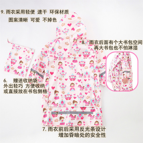 Children's raincoats for boys and girls, cute baby cartoons with school bags, reflective strips, rain gear, transparent brim wholesale