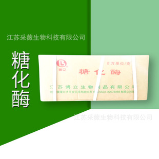 �ǻ�ø �ƾ������쌣��ø �ǻ�ø CAS��9032-08-0
