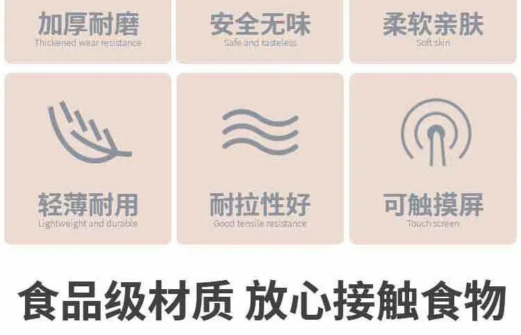 一次性手套