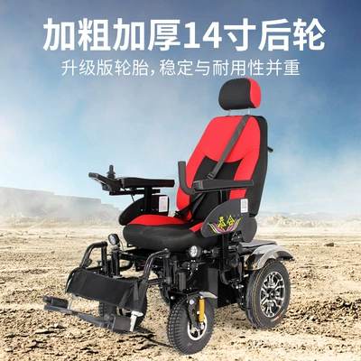 Qatlanan elektrik velosipedlər Scooter for the Elderly and