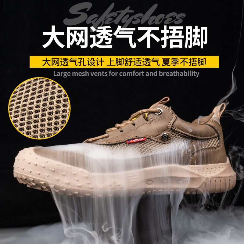 Guanwei Summer Breathable Safety Shoes for Men, Anti-Puncture and Anti-Fall, Safety Shoes with 6KV Insulation, Outdoor Wear-Resistant and Anti-Odor