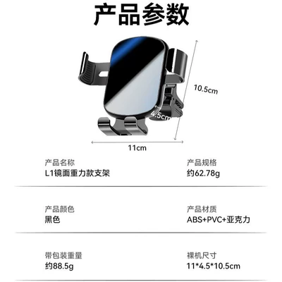 Car phone holder: Universal Head Gravity Anti-Shake Mirror