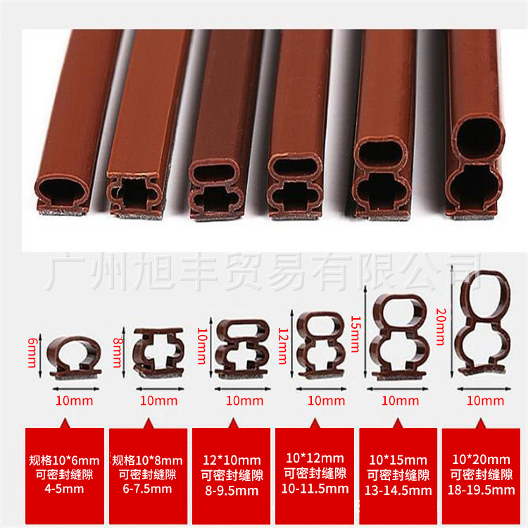 现货批发防盗门密封条自粘性硅胶防撞条防风防尘隔音条