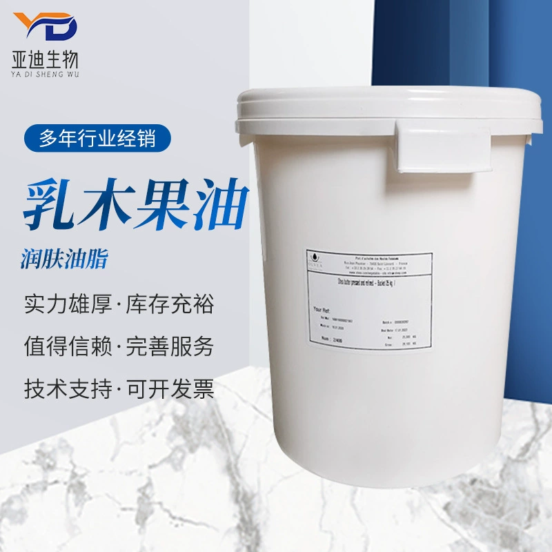 Французское OLVEA Масло авокадо увлажняющее масло богатое жирами средство OLVEA жир дерева авокадо