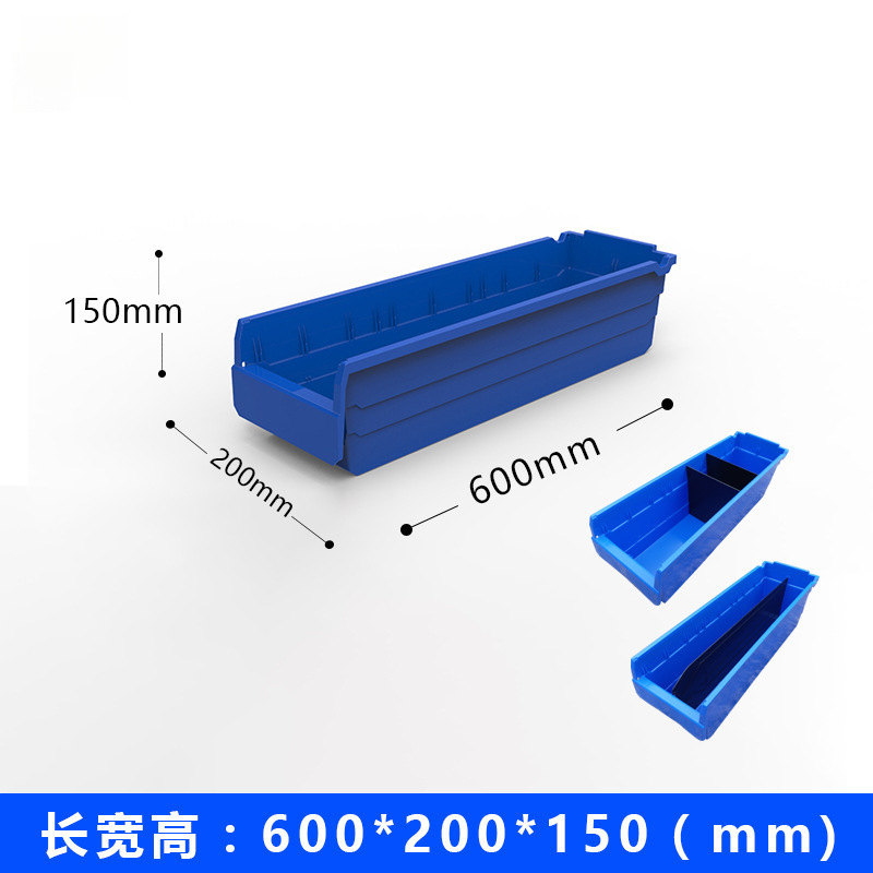 분리 기호가 없는 600*200*150 기본 파란색