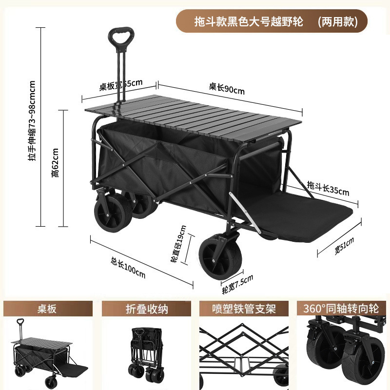 新しいリフティングキャンプカートキャンプトレーラー屋外折りたたみキャンプトロリーピクニックカート屋台トロリー|undefined