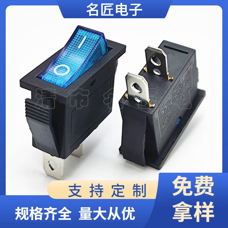 2脚2档蓝色透明盖KCD3船型翘板开关 两脚两档31*14mm电源开关
